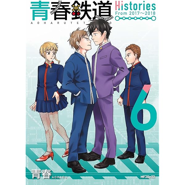 青春鉄道 2017年版アニメイト限定セットの小冊子＆購入特典イラストカード 青春鉄道 2017年版アニメイト限定セットの小冊子＆購入特典